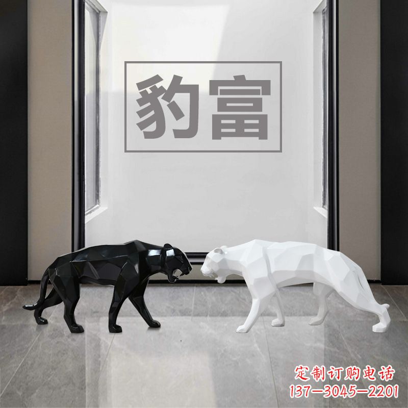 广西豹之美玻璃钢雕塑