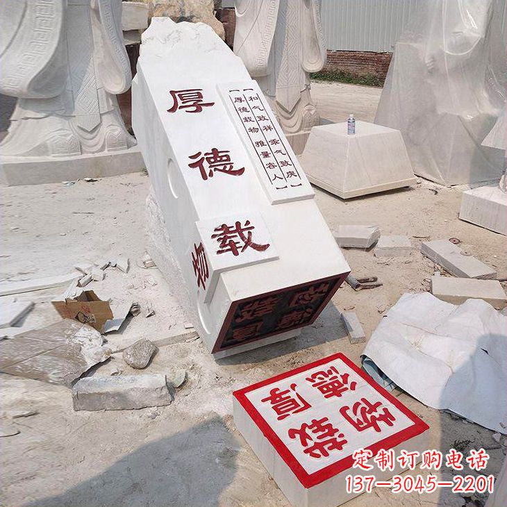 广西新颖印章石雕景观——让校园更加绚丽