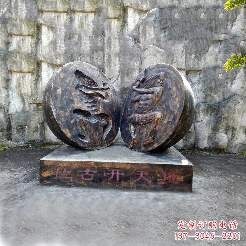 广西盘古开天——铜雕景观雕塑
