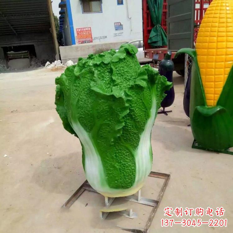 广西“玻璃钢白菜雕塑——让您的家园更加精彩”
