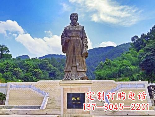 广西景区广场中国南宋哲学家中国古代名人朱熹铜雕景观塑像