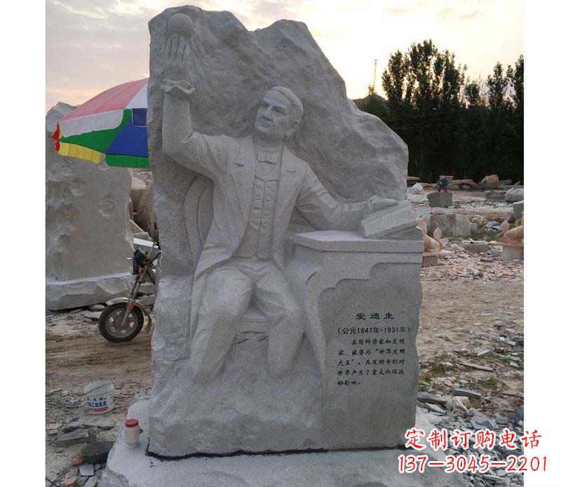 广西爱迪生浮雕艺术