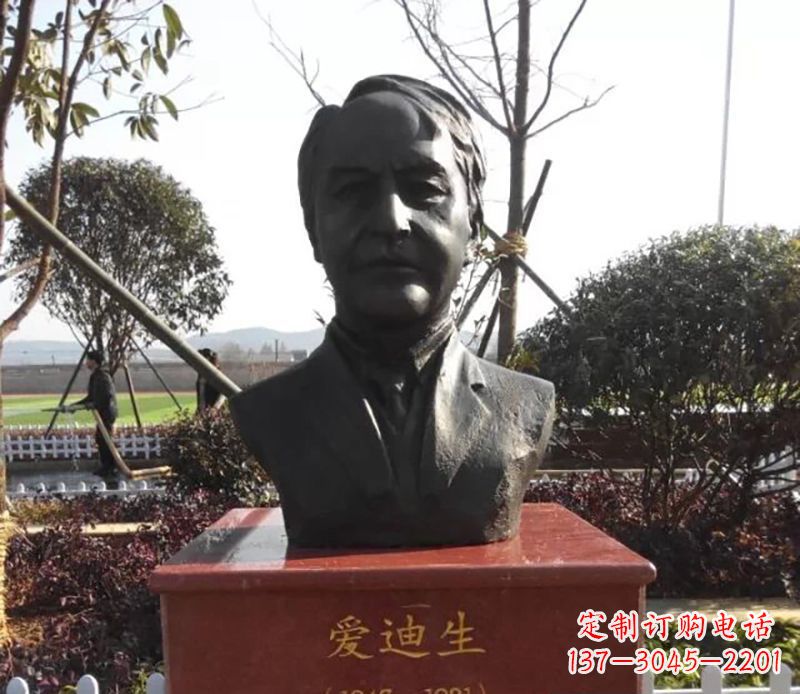 广西爱迪生历史纪念礼品让传奇永流传