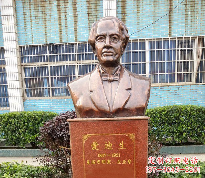 广西爱迪生胸像校园名人铜雕