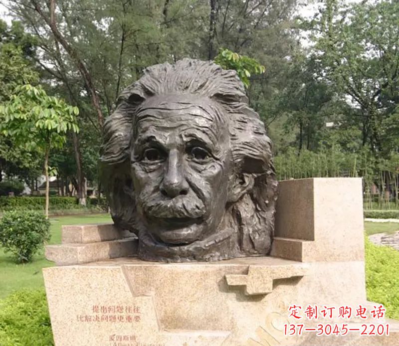广西爱因斯坦广场名人铜雕