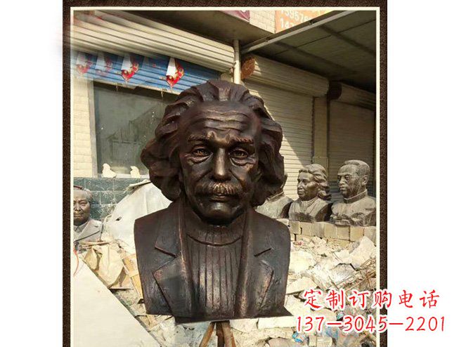 广西爱因斯坦头像铜雕珍藏经典，流传历史