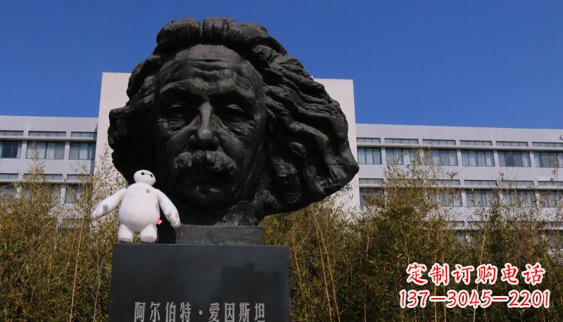 广西艺术纪念——爱因斯坦头像铜雕