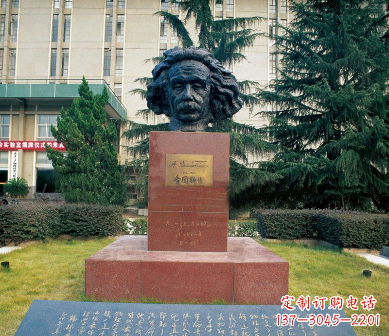 广西爱因斯坦校园铜雕