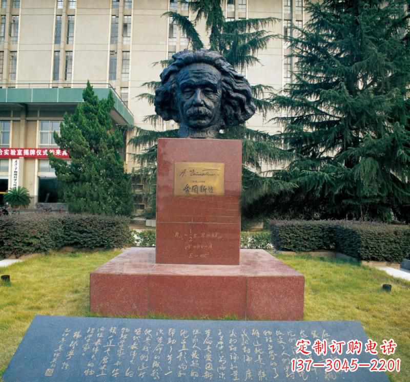 广西爱因斯坦铜雕头像