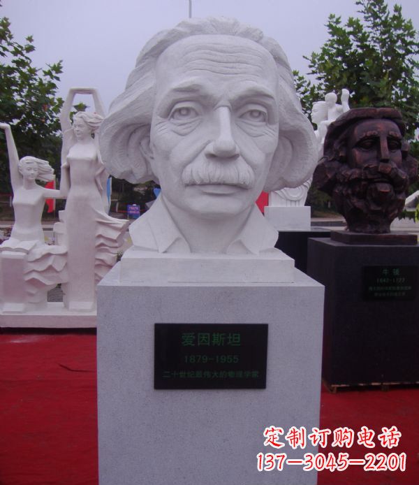 广西爱因斯坦石雕系列