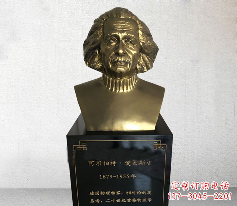 广西爱因斯坦胸像铜雕让伟大思想永恒流传