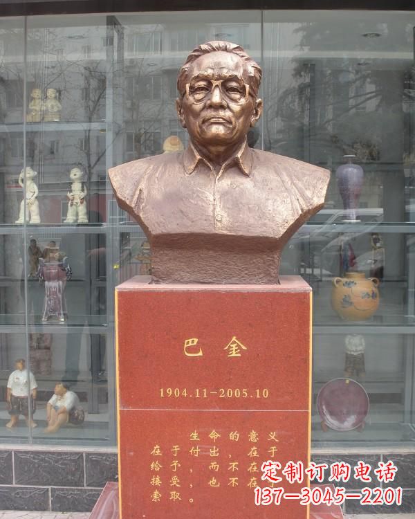 广西巴金铜雕让文学熠熠生辉
