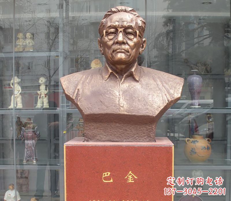 广西巴金铜雕名人头像系列