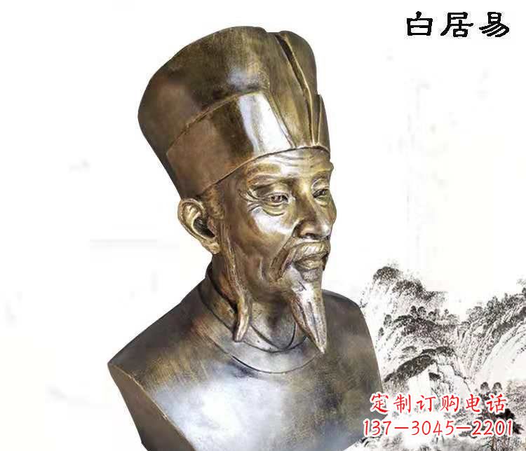 广西“白居易”铜雕