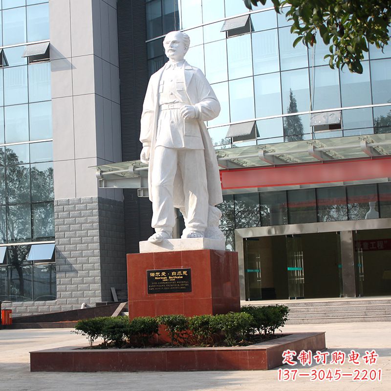 广西白求恩医院名人雕像-著名医学院校人物雕塑
