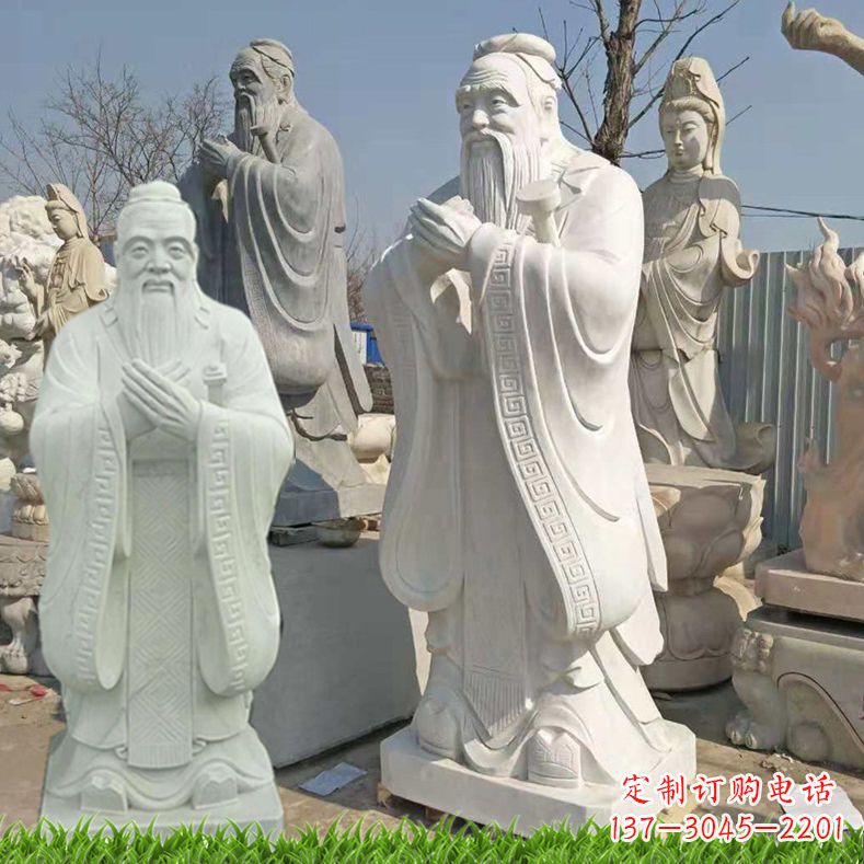 广西白石雕孔子