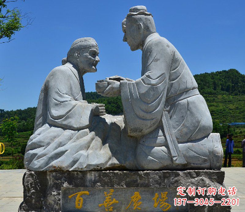广西百善广场喂母亲吃饭石雕