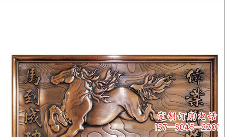 广西新“勇往直前,马利亚斯浮雕壁画”