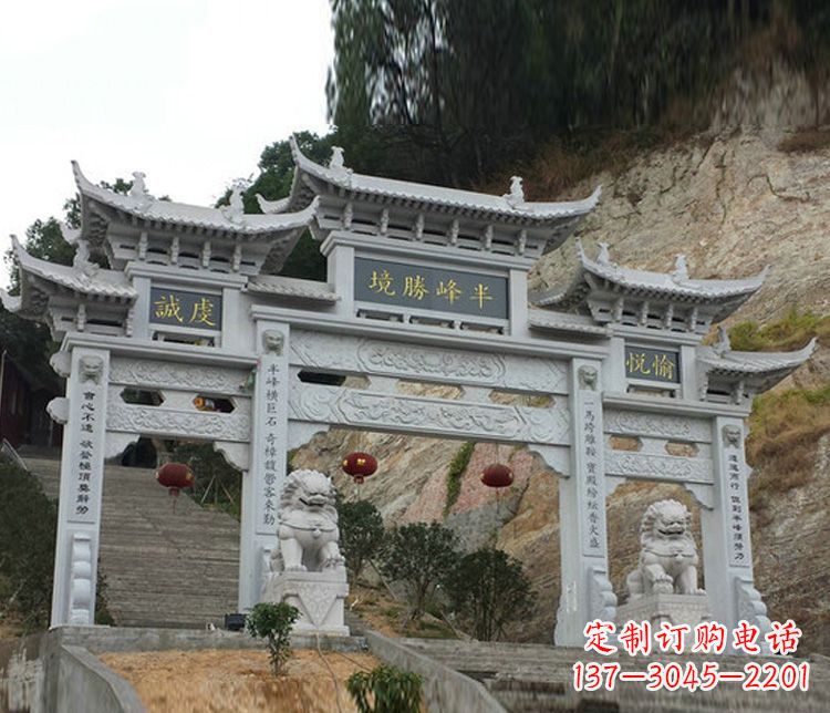 广西半峰圣境牌坊大理石三门景区石雕一次走进古典文化的旅程