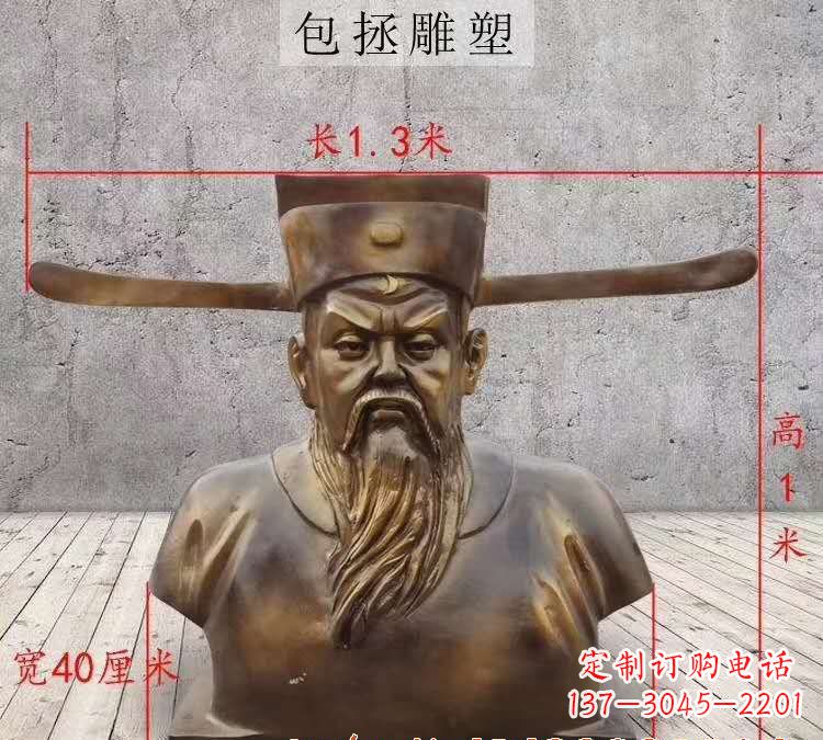 广西“包拯”铜雕像传承历史文化的经典之作