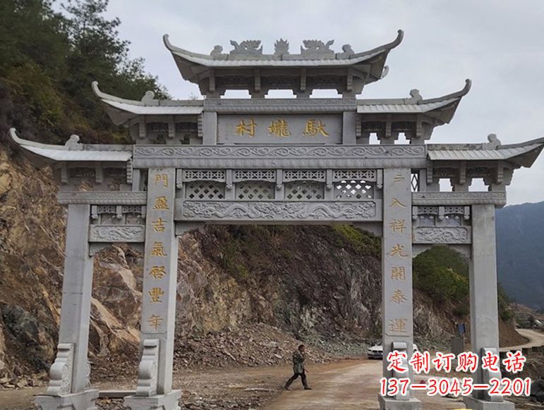 广西宝墨园正门石雕牌坊