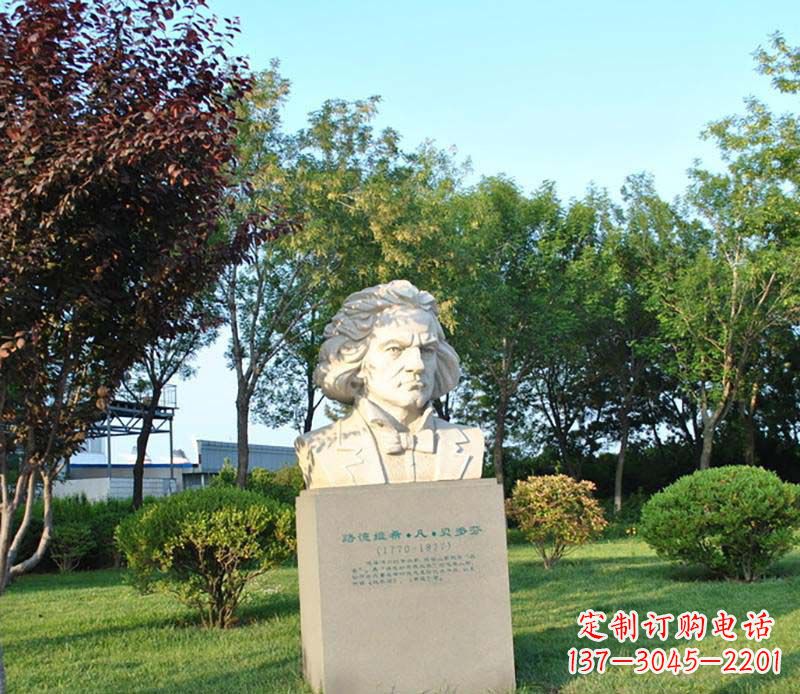 广西贝多芬艺术石雕
