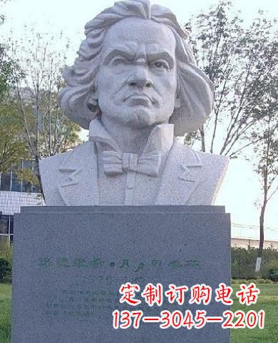 广西贝多芬人物铜雕塑世界名人、著名音乐家