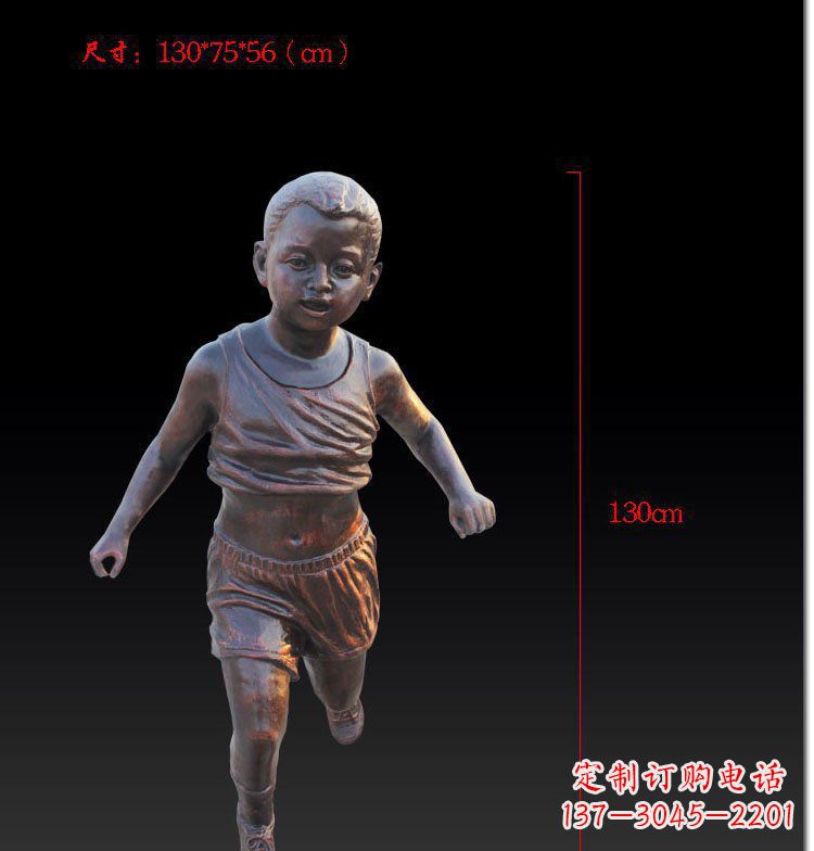 广西儿童欢乐公园玻璃钢仿铜雕塑
