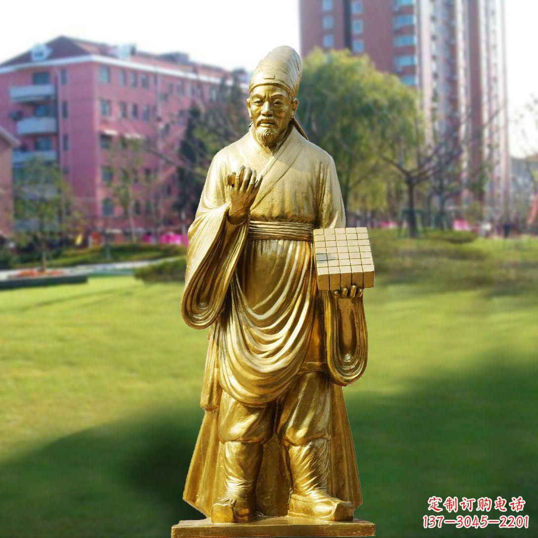 广西毕升漆金名人雕像