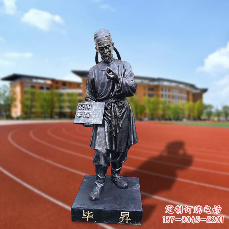 广西经典名人雕像