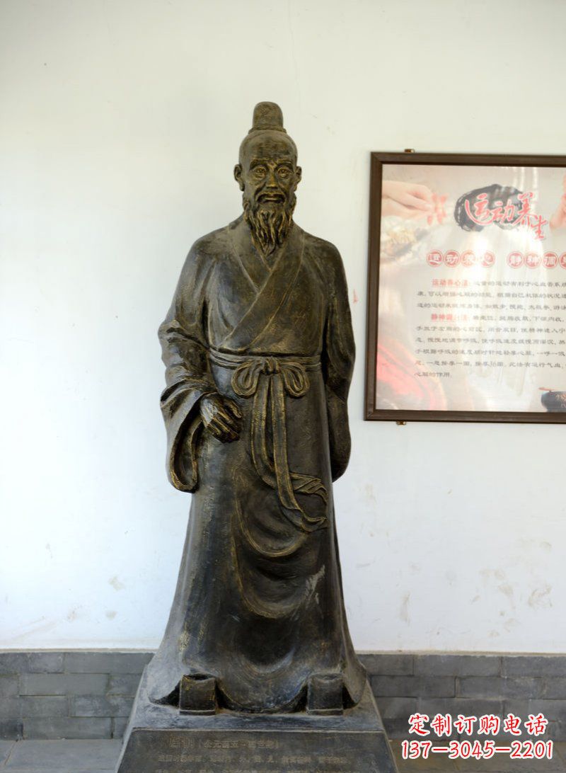 广西扁鹊古代医学名人铜雕