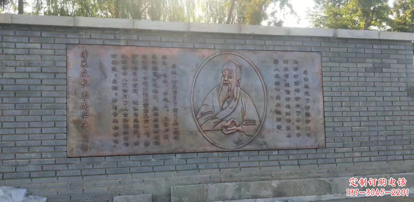 广西扁鹊人物铜浮雕