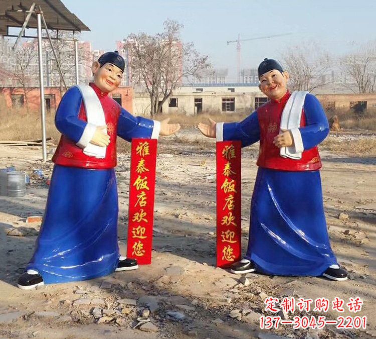 广西店小二雕塑让您的商店更加活跃