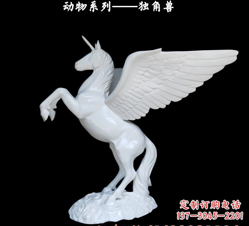 广西玻璃钢制独角兽雕塑