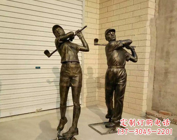 广西经典高尔夫雕塑——仿铜玻璃钢打造