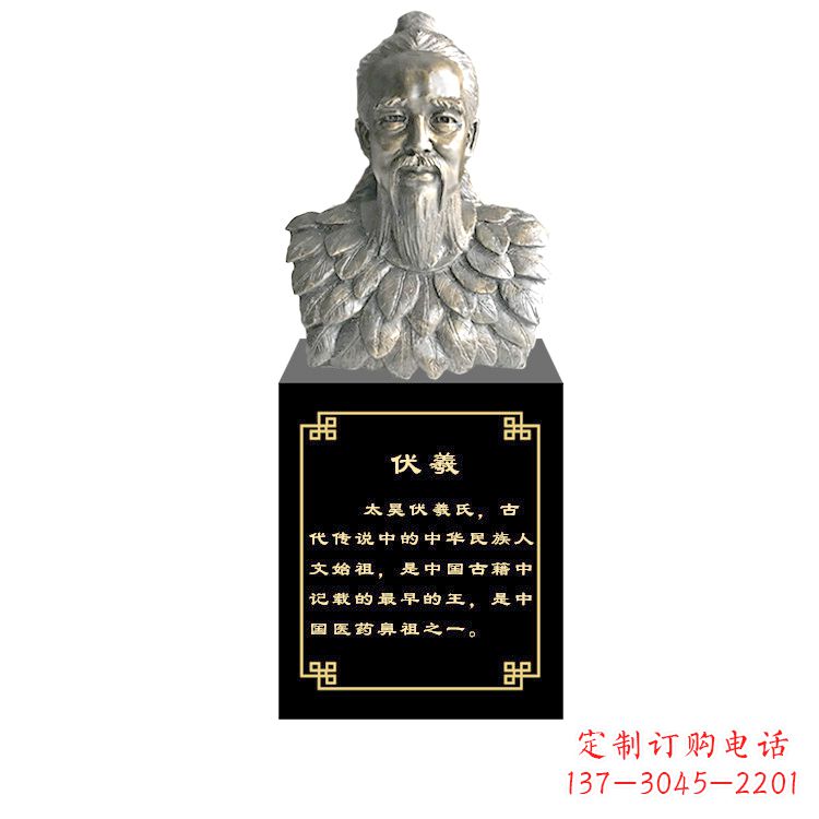 广西玻璃钢仿铜伏羲雕塑