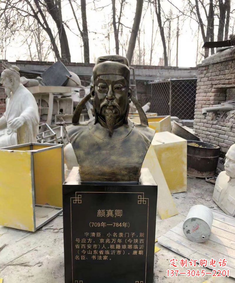 广西颜真卿头像雕塑传承古代文化