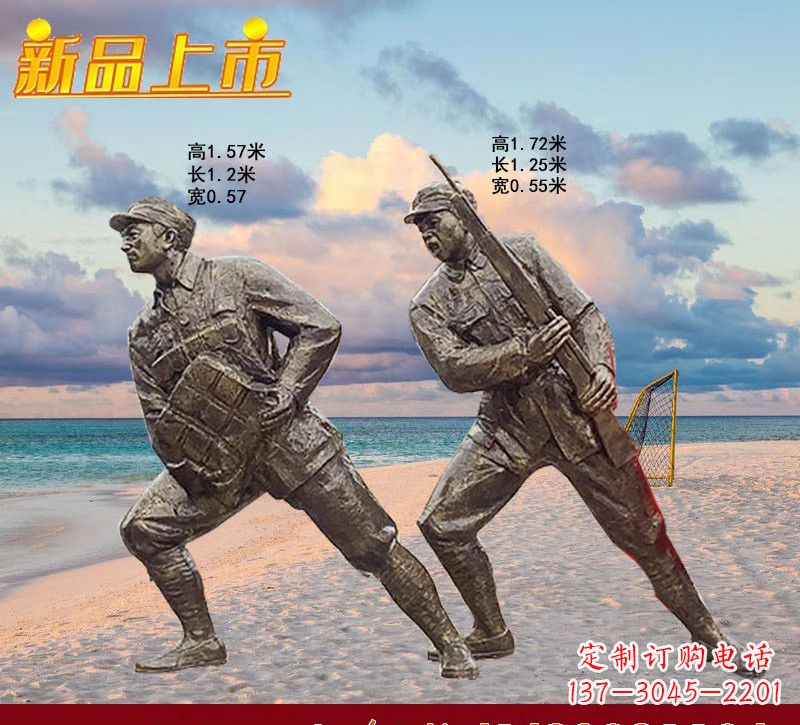 广西红军雕塑仿铜玻璃钢的艺术之作