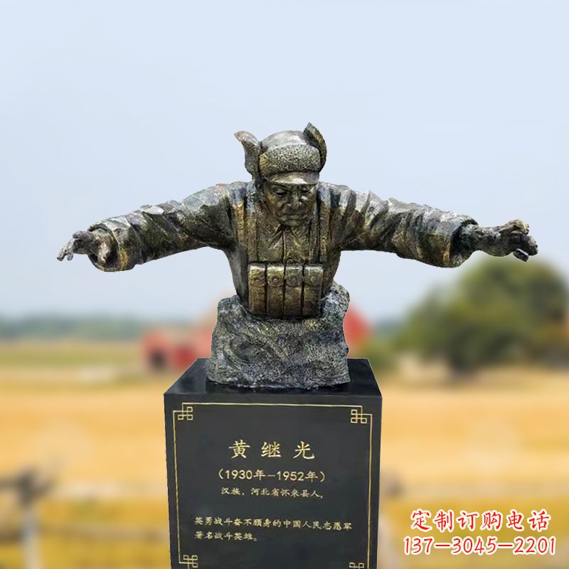广西黄继光雕塑一种新型艺术形式