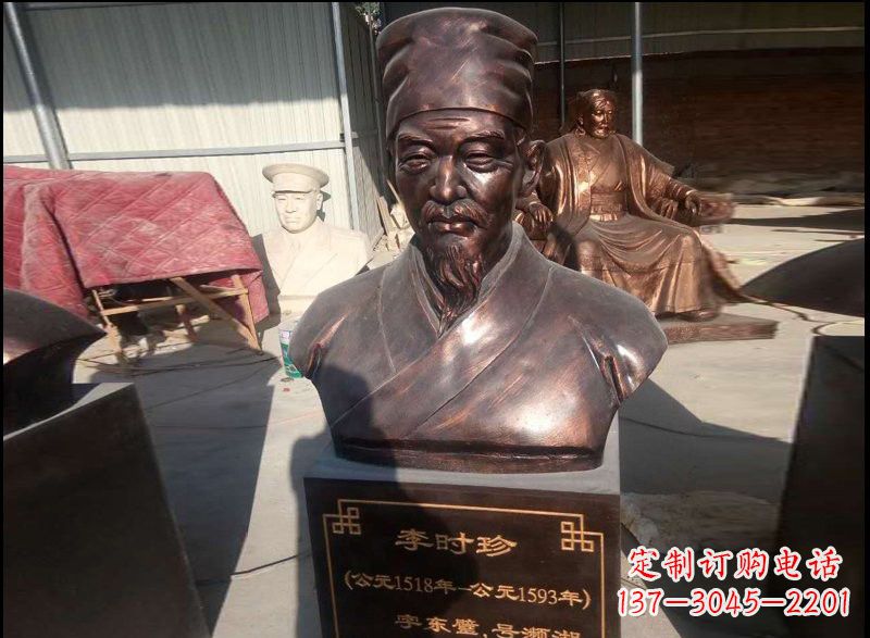 广西李时珍玻璃钢雕塑