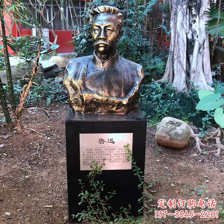 广西鲁迅雕塑玻璃钢仿铜的精美之作