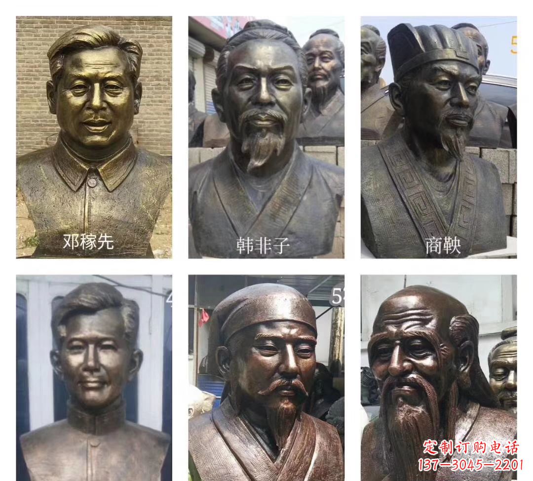 广西玻璃钢仿铜名人胸像雕塑——校园名人雕塑