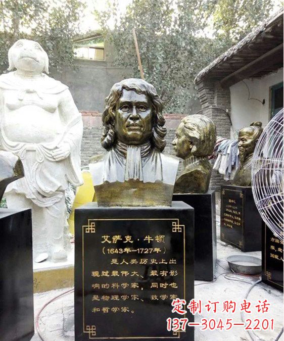 广西玻璃钢仿铜雕塑——纪念伟大的牛顿