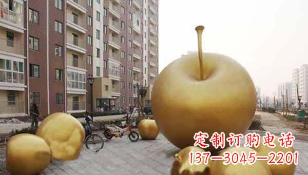 广西玻璃钢仿铜苹果雕塑给小区景观带来美丽