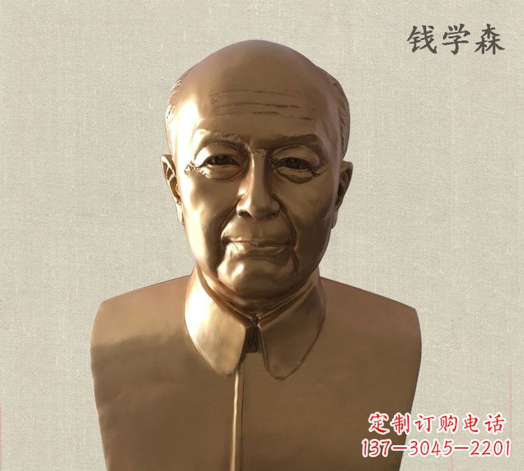 广西玻璃钢仿铜钱学森雕塑——传承中国传统文化