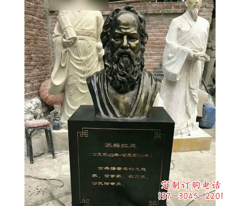 广西玻璃钢苏格拉底雕塑