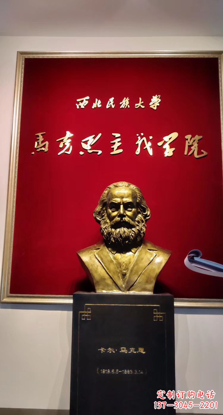 广西马克思头像玻璃钢仿铜雕塑