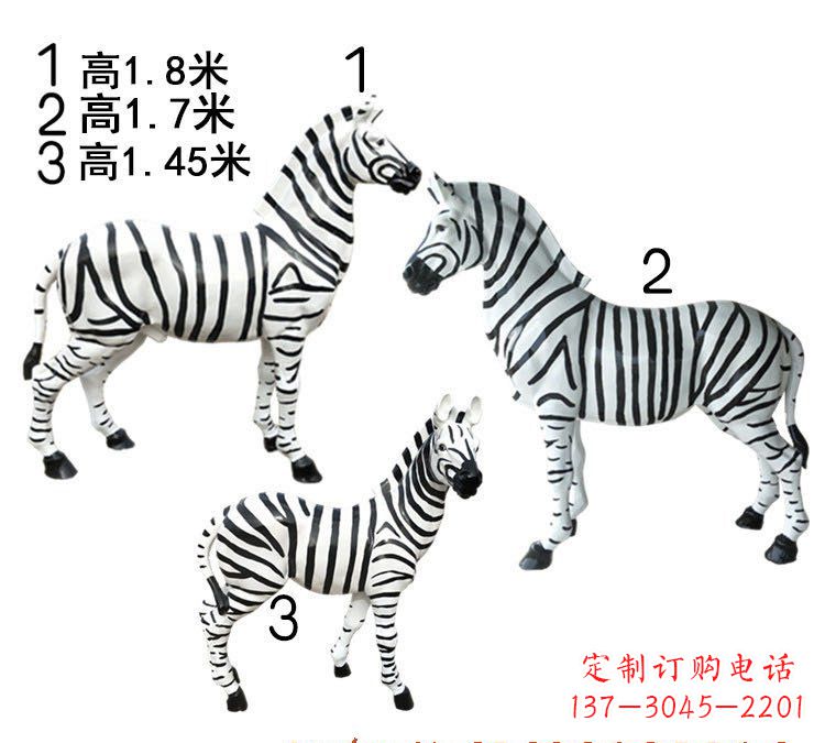 广西斑马雕塑玻璃钢制作的艺术之作