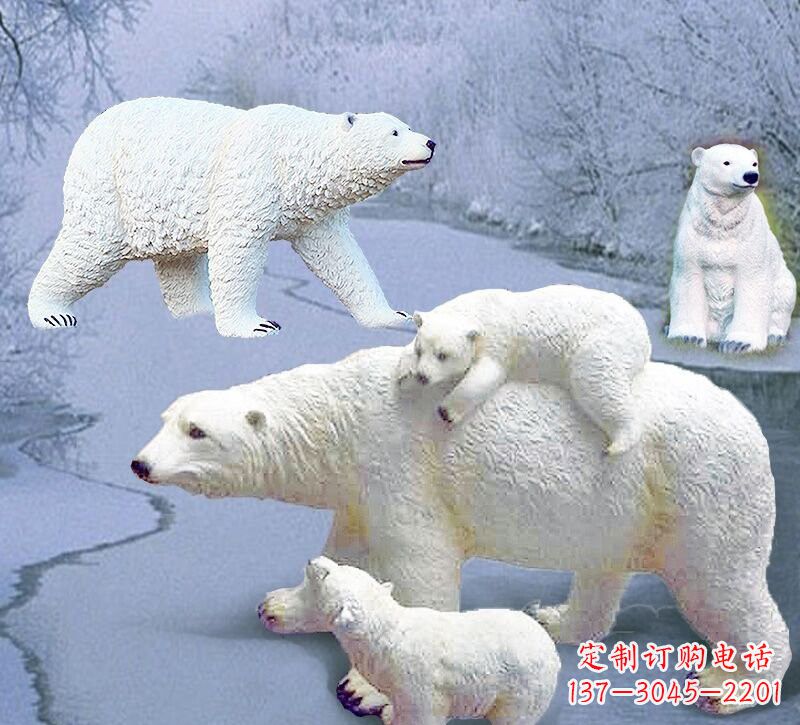 广西利用玻璃钢制作北极熊雕塑