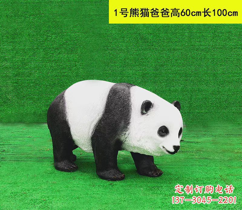 广西仿真熊猫雕塑精美细腻的公园摆件